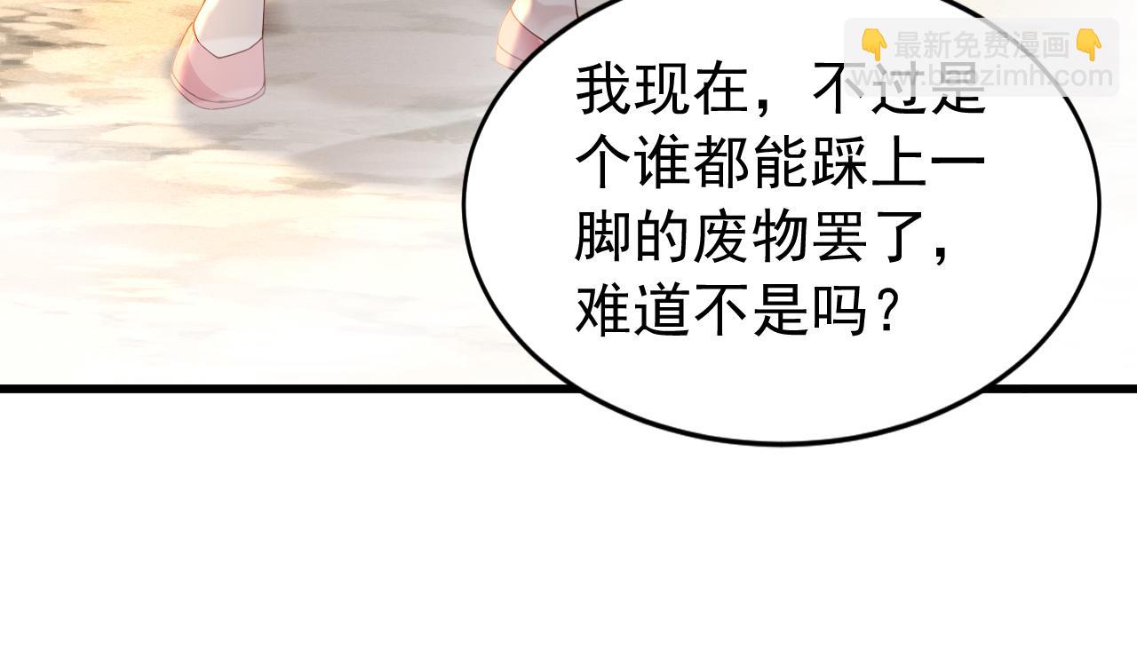 第180话 放手一搏(1/3)-第180话