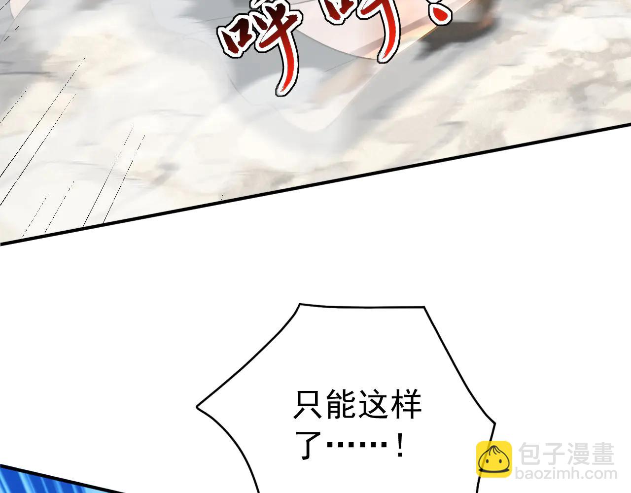 第182话 丧家之犬(1/3)-第182话