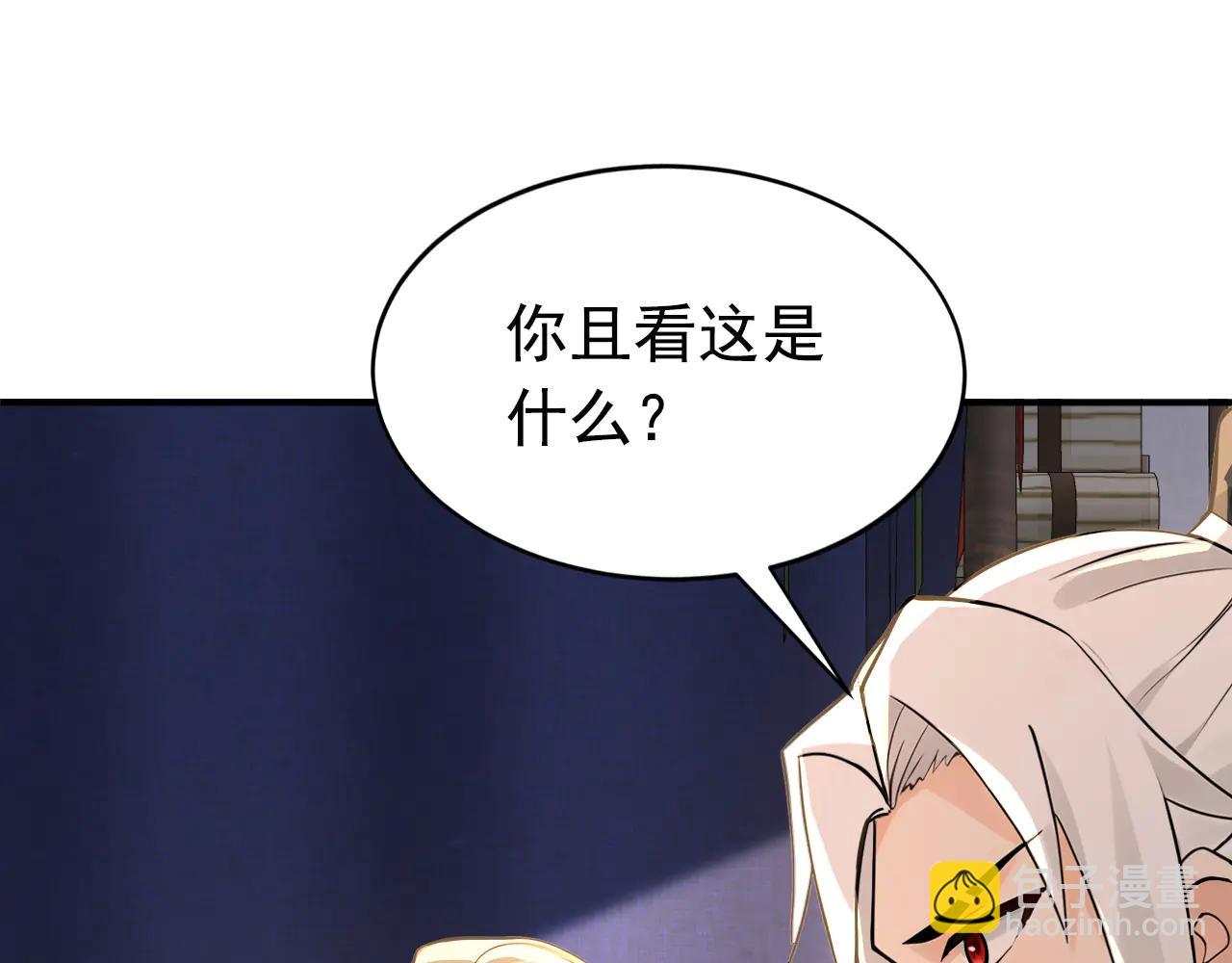 第182话 丧家之犬(1/3)-第182话