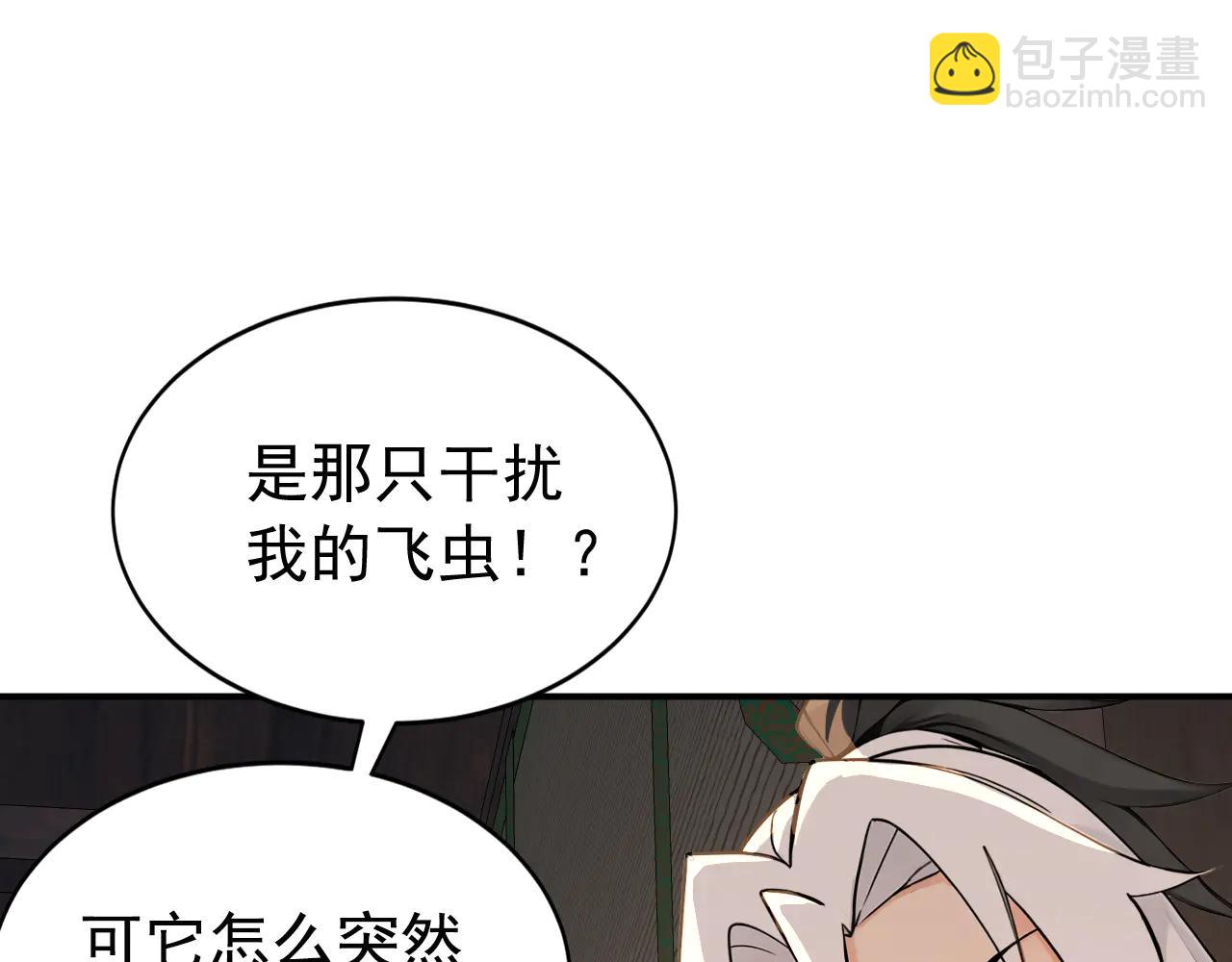 第182话 丧家之犬(1/3)-第182话