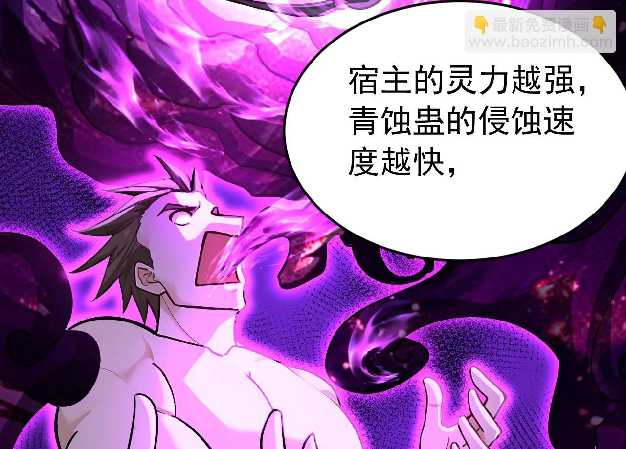 第182话 丧家之犬(1/3)-第182话