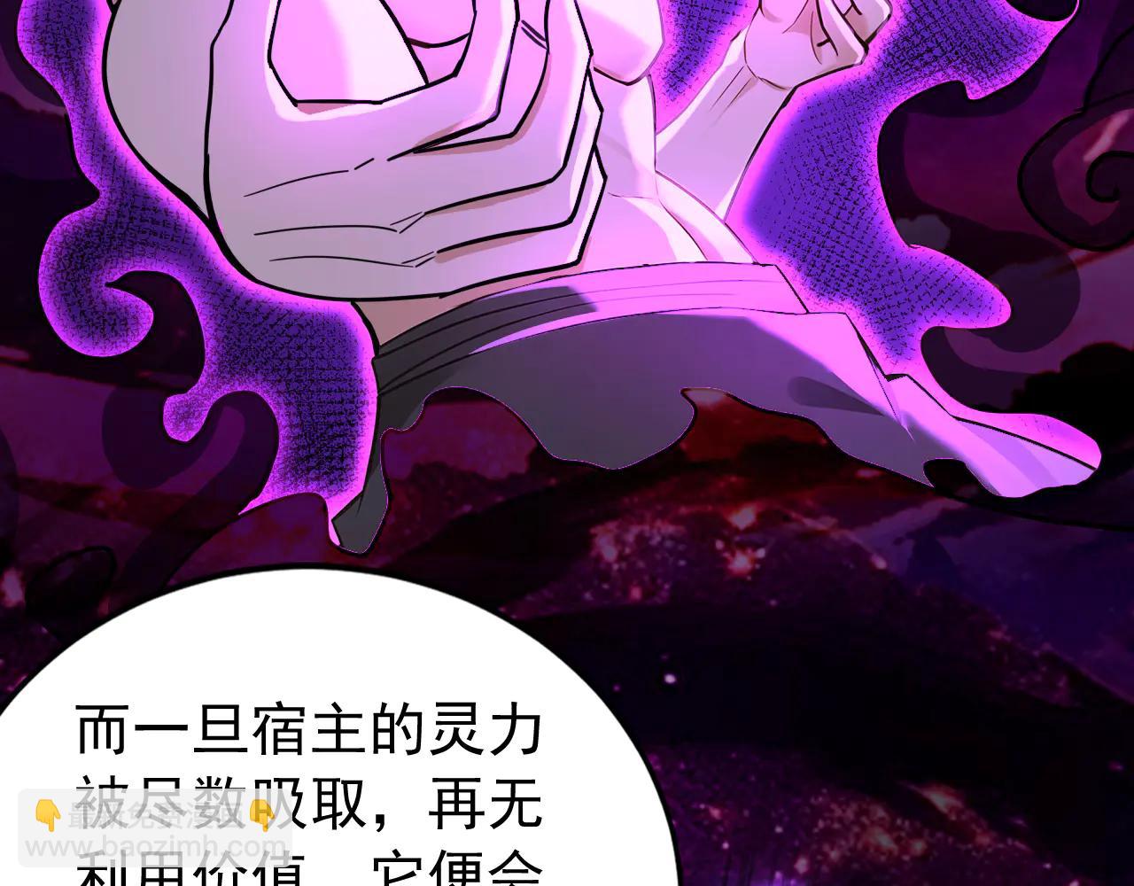 第182话 丧家之犬(1/3)-第182话