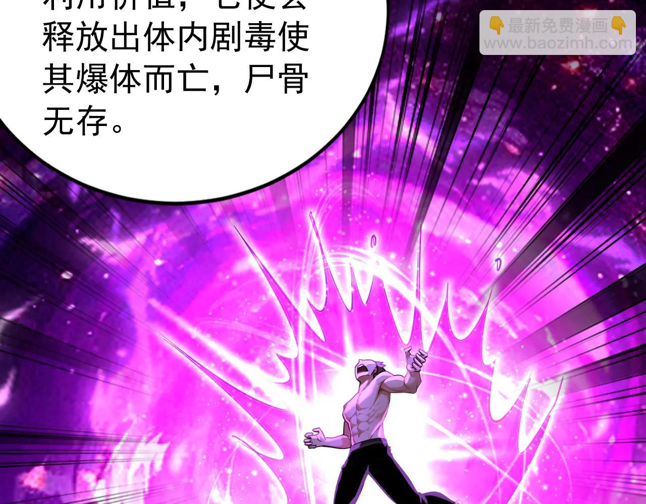 第182话 丧家之犬(1/3)-第182话