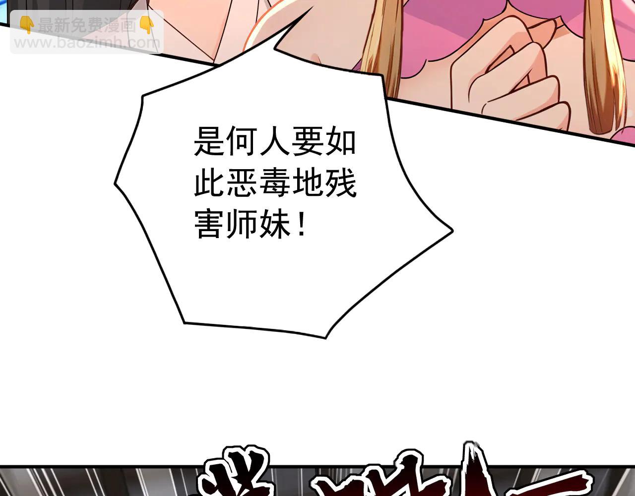 第182话 丧家之犬(1/3)-第182话