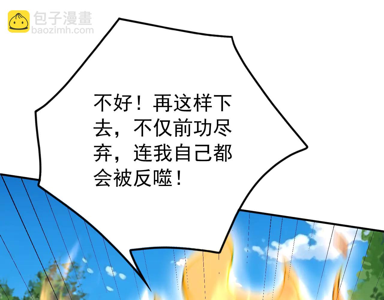 第182话 丧家之犬(1/3)-第182话