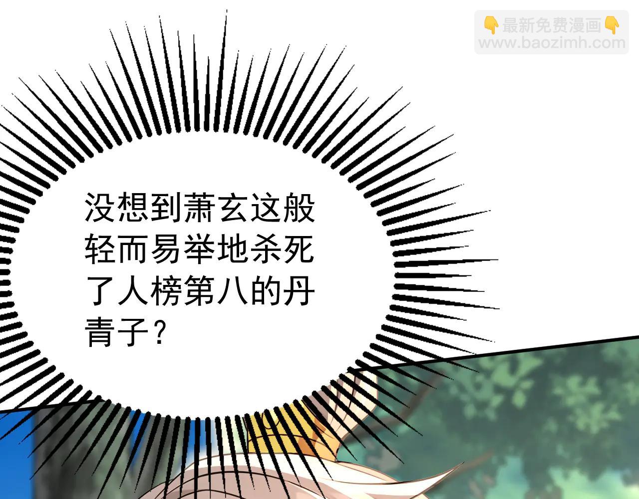 第184话 一份大礼(1/3)-第184话