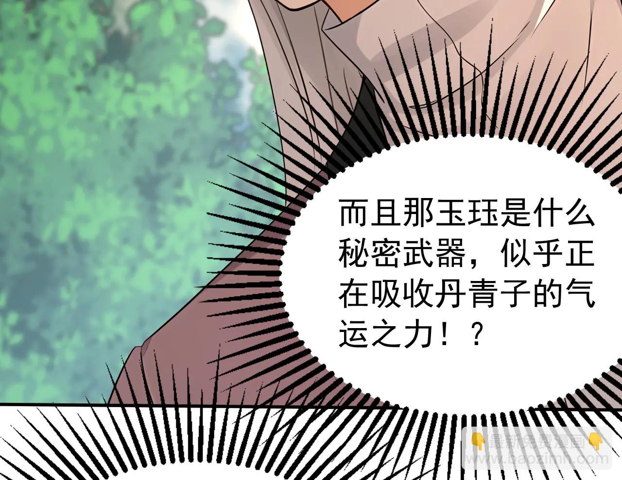 第184话 一份大礼(1/3)-第184话