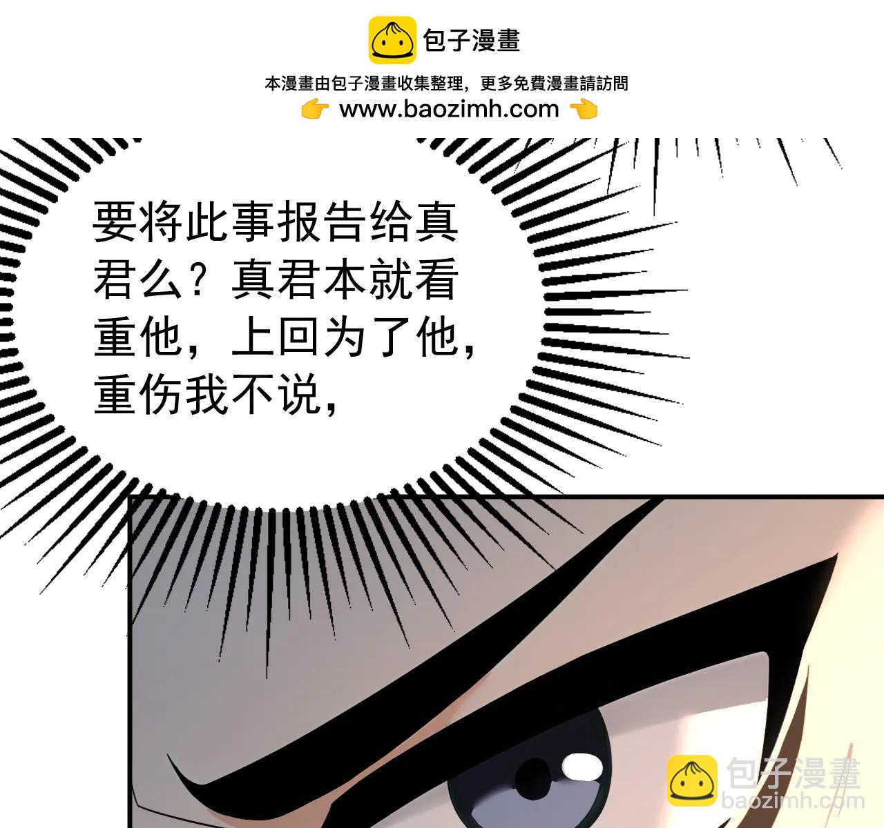 第184话 一份大礼(1/3)-第184话