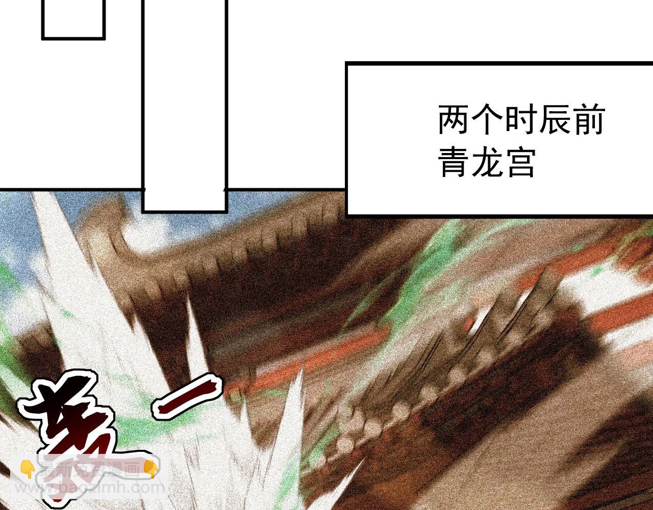 第184话 一份大礼(1/3)-第184话