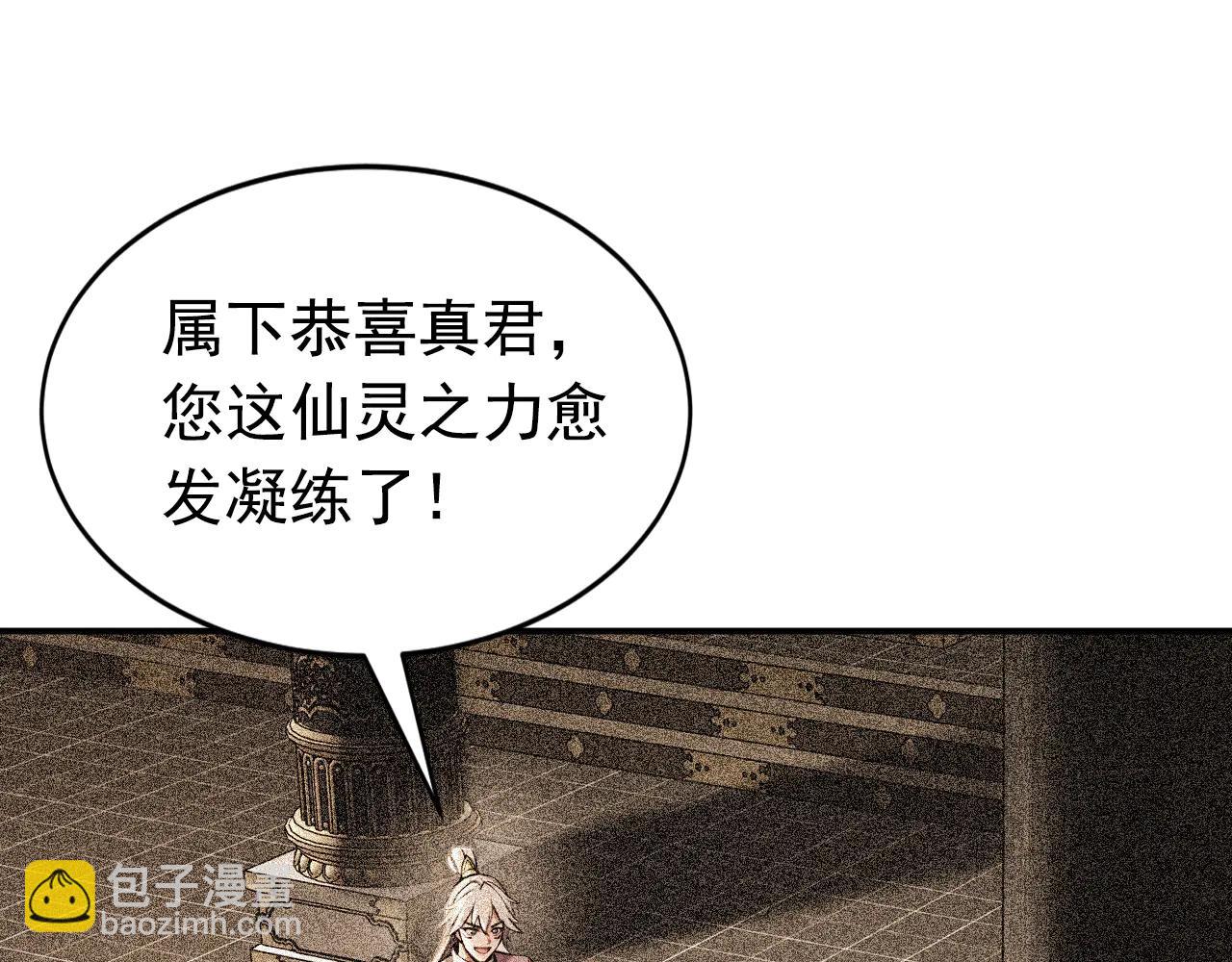 第184话 一份大礼(1/3)-第184话