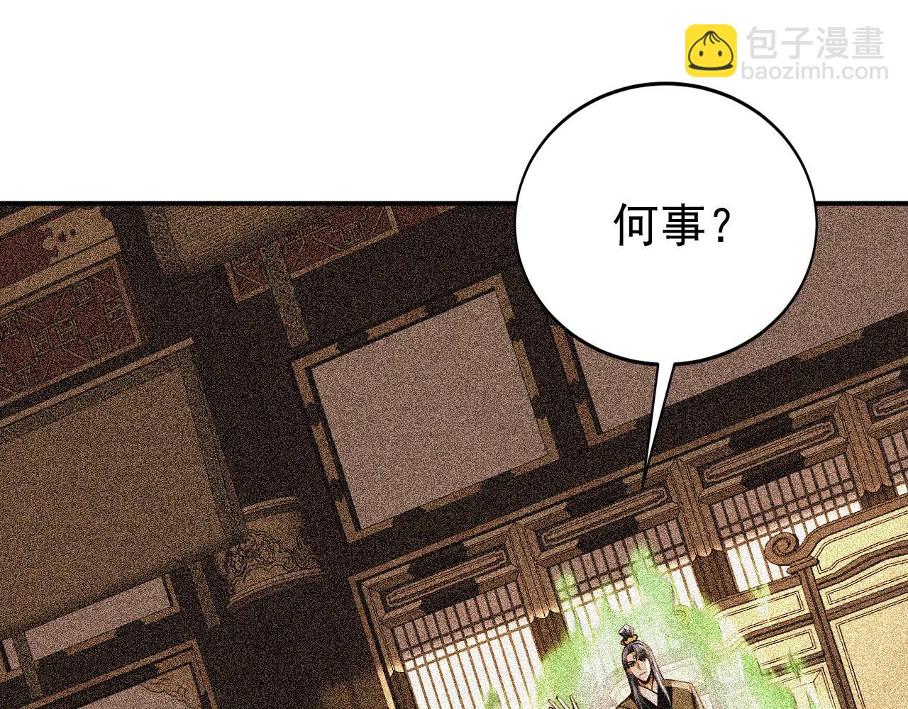 第184话 一份大礼(1/3)-第184话