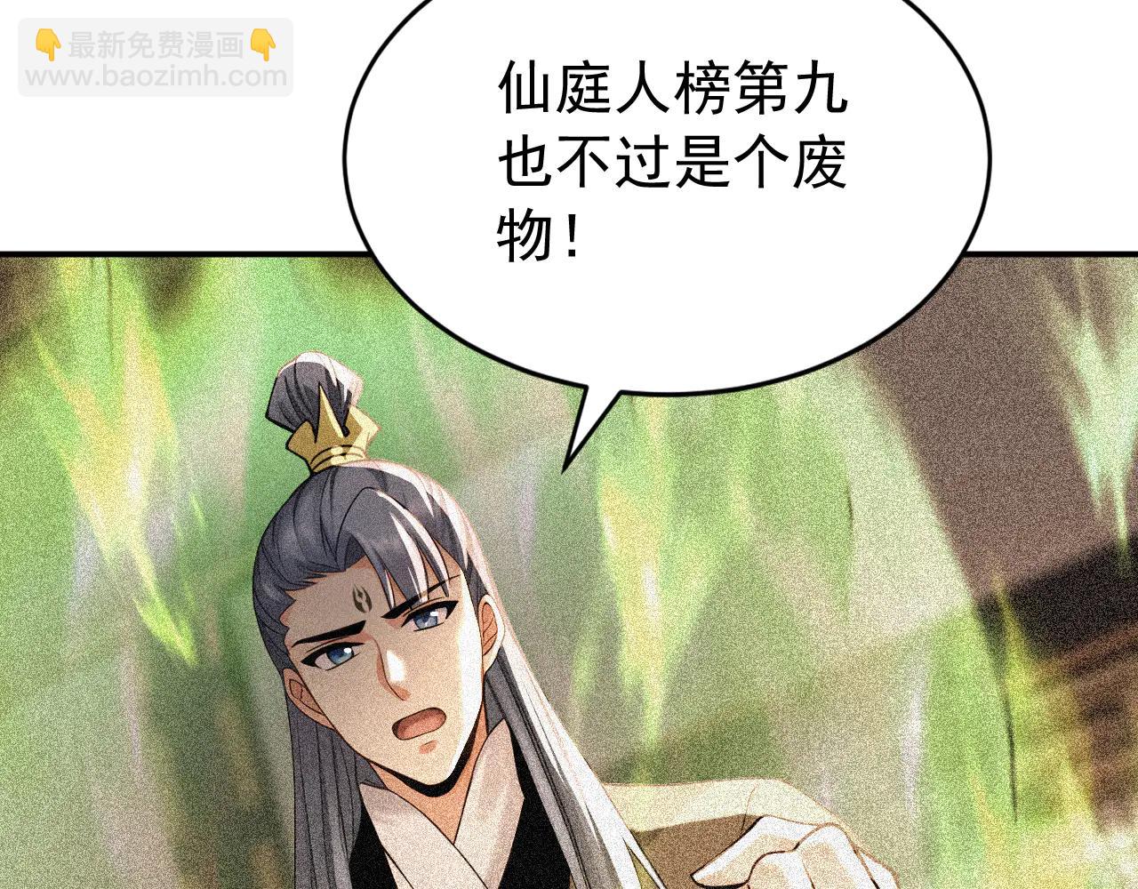 第184话 一份大礼(1/3)-第184话