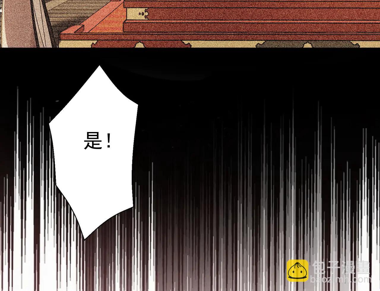 第184话 一份大礼(1/3)-第184话