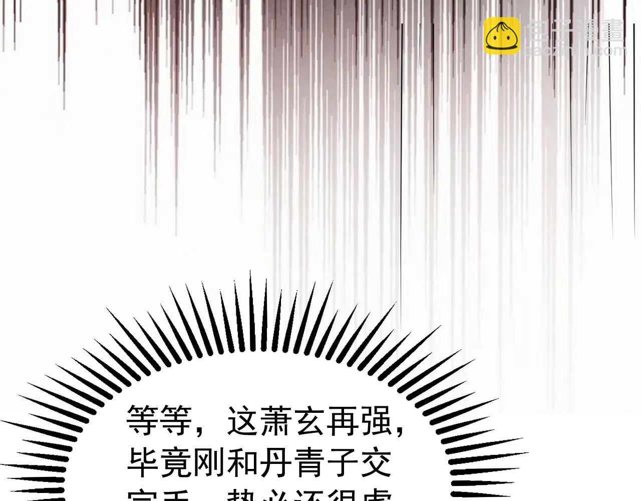 第184话 一份大礼(1/3)-第184话