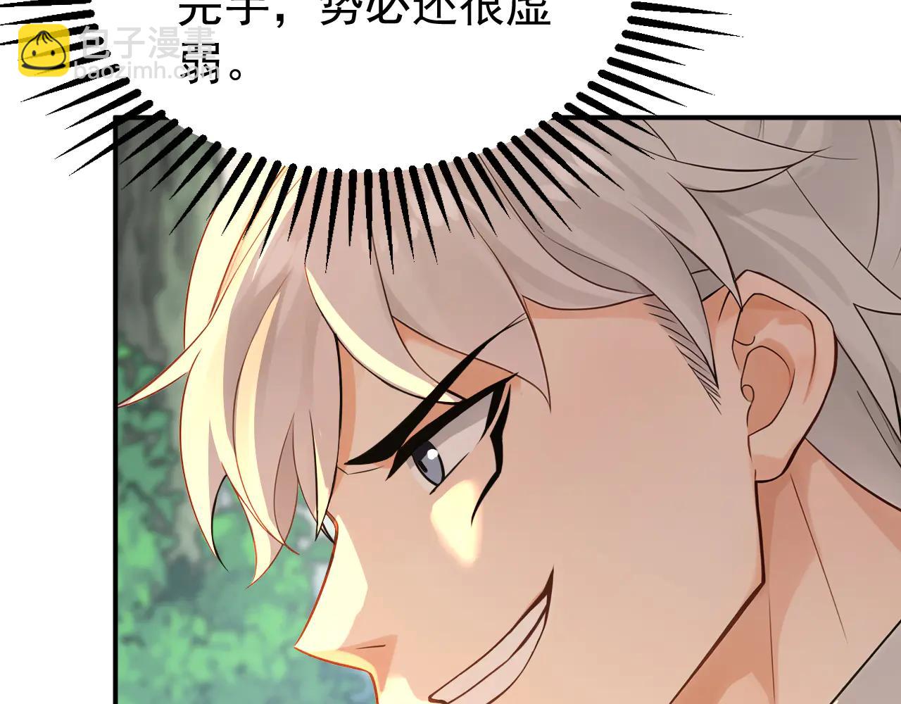 第184话 一份大礼(1/3)-第184话