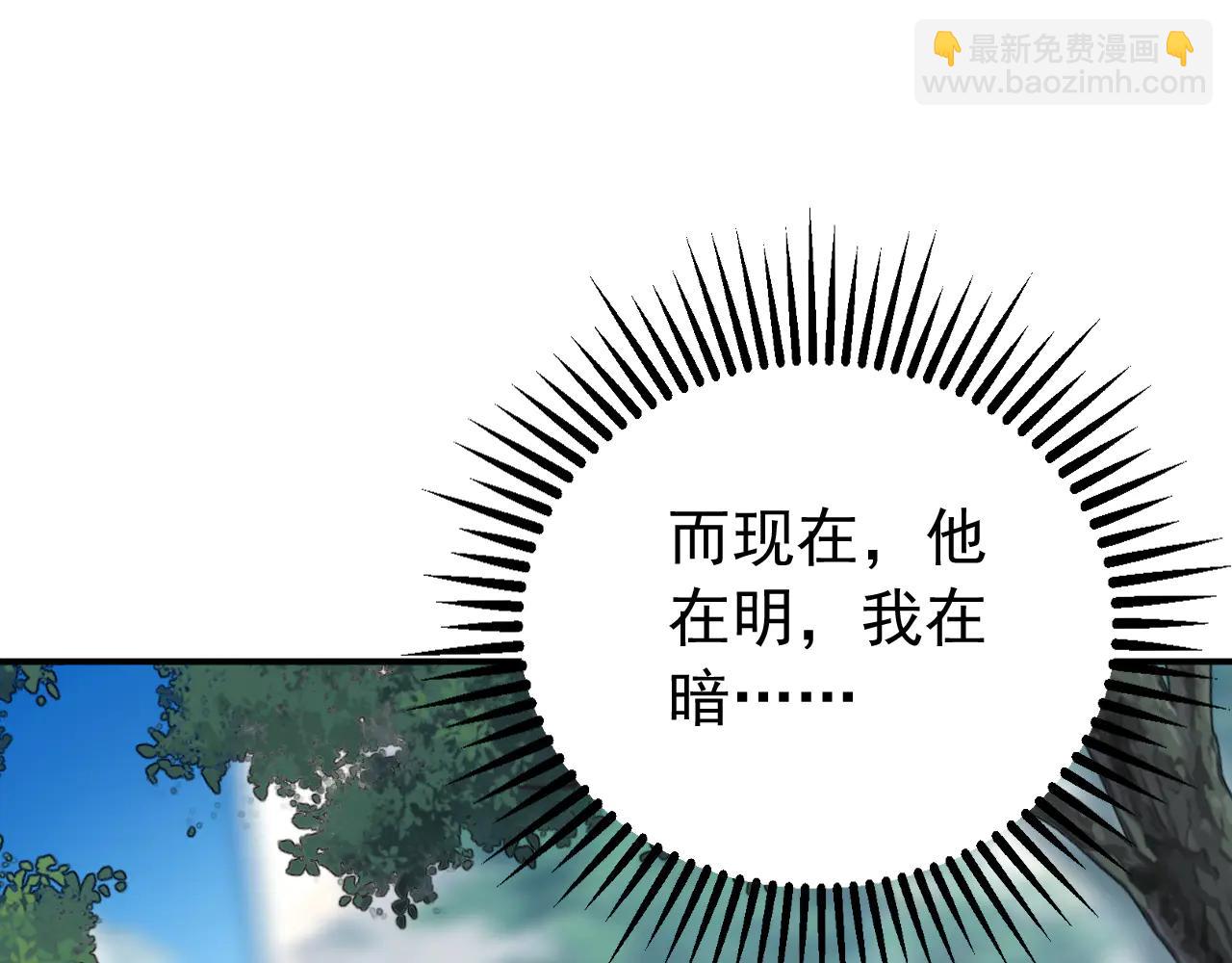 第184话 一份大礼(1/3)-第184话