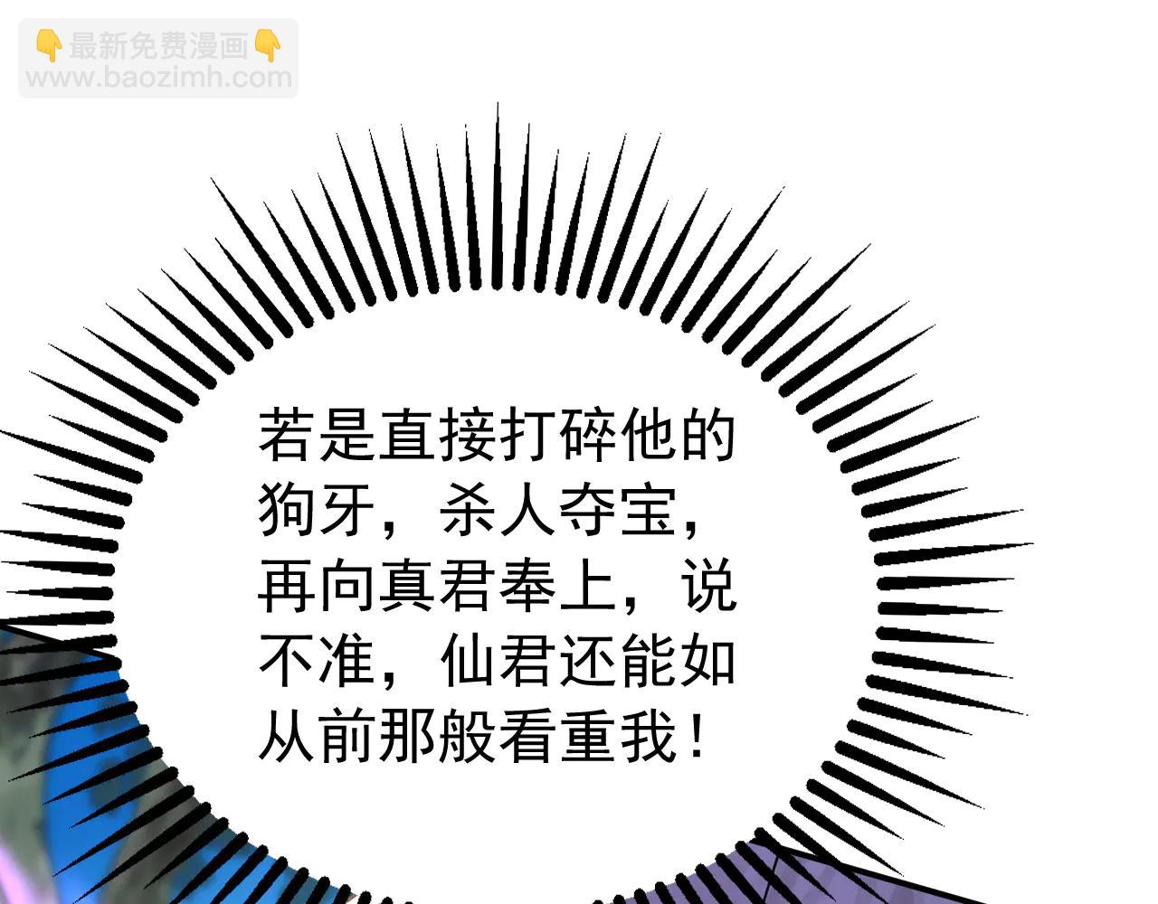 第184话 一份大礼(1/3)-第184话