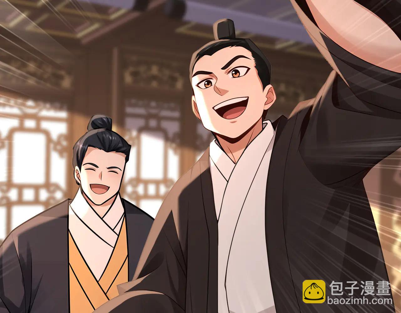 第186话 一箭双雕？(1/3)-第186话