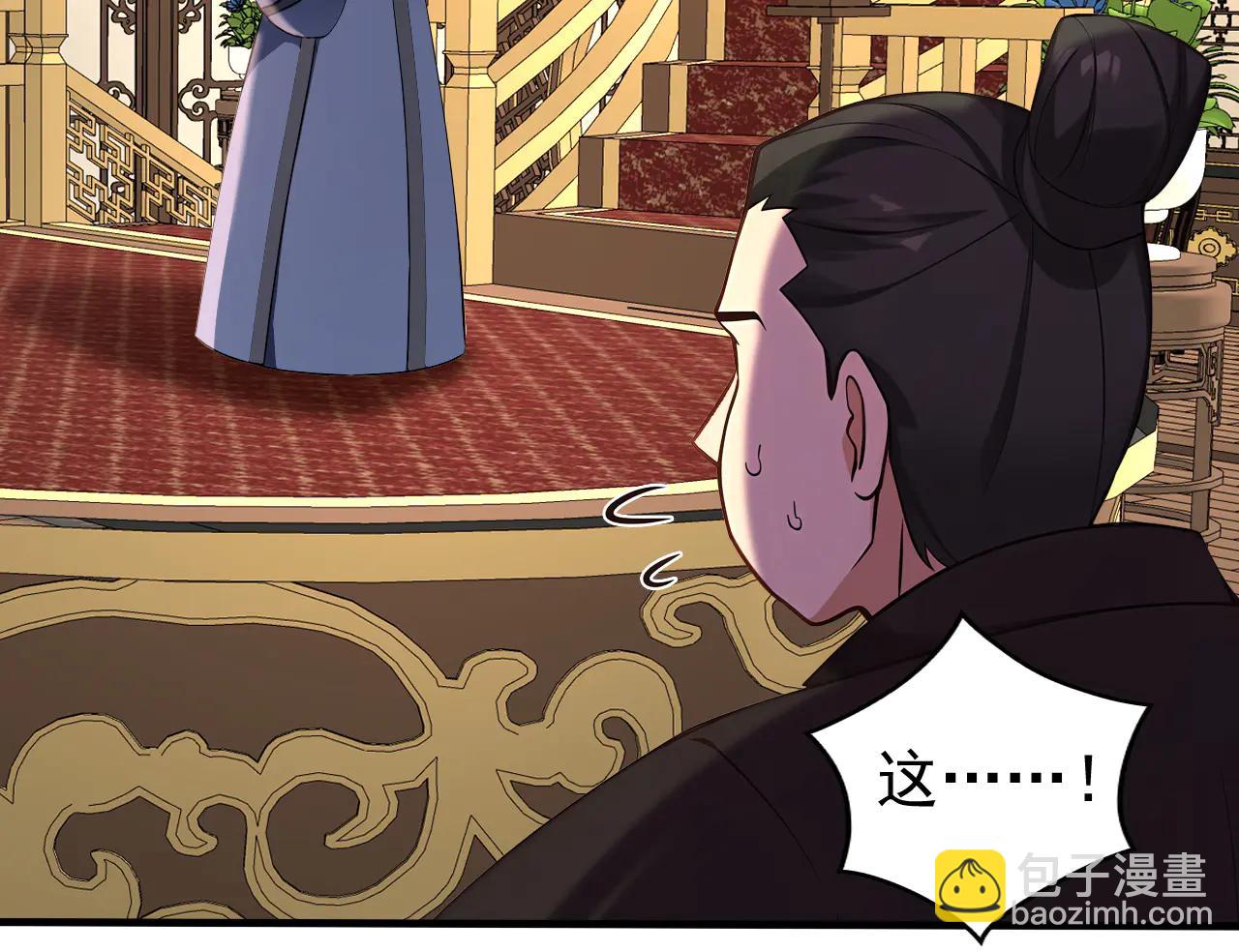 第186话 一箭双雕？(1/3)-第186话