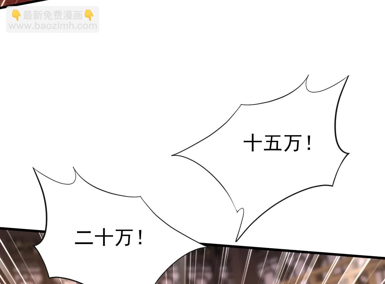 第186话 一箭双雕？(1/3)-第186话