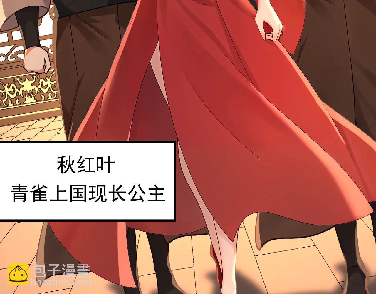 第186话 一箭双雕？(1/3)-第186话