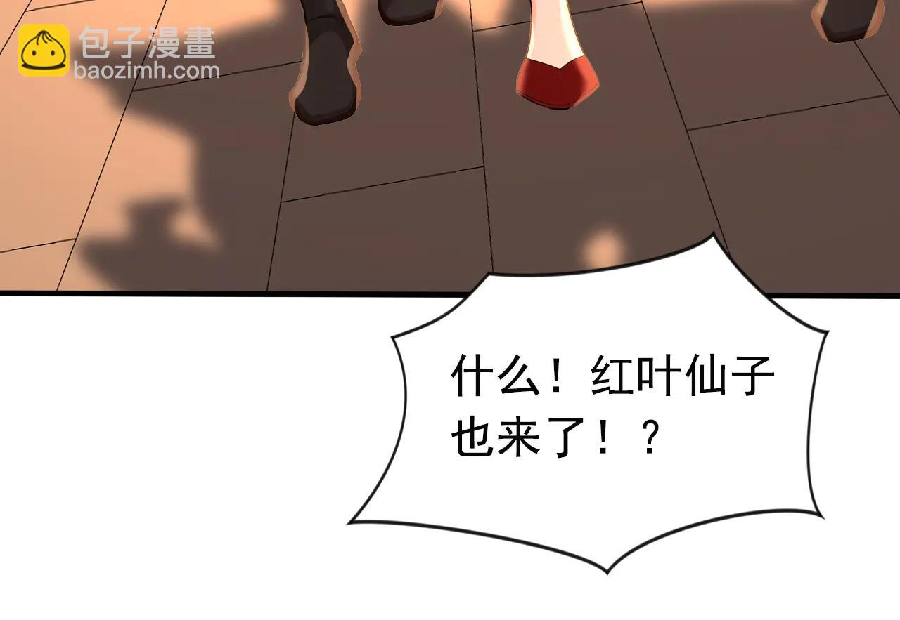 第186话 一箭双雕？(1/3)-第186话