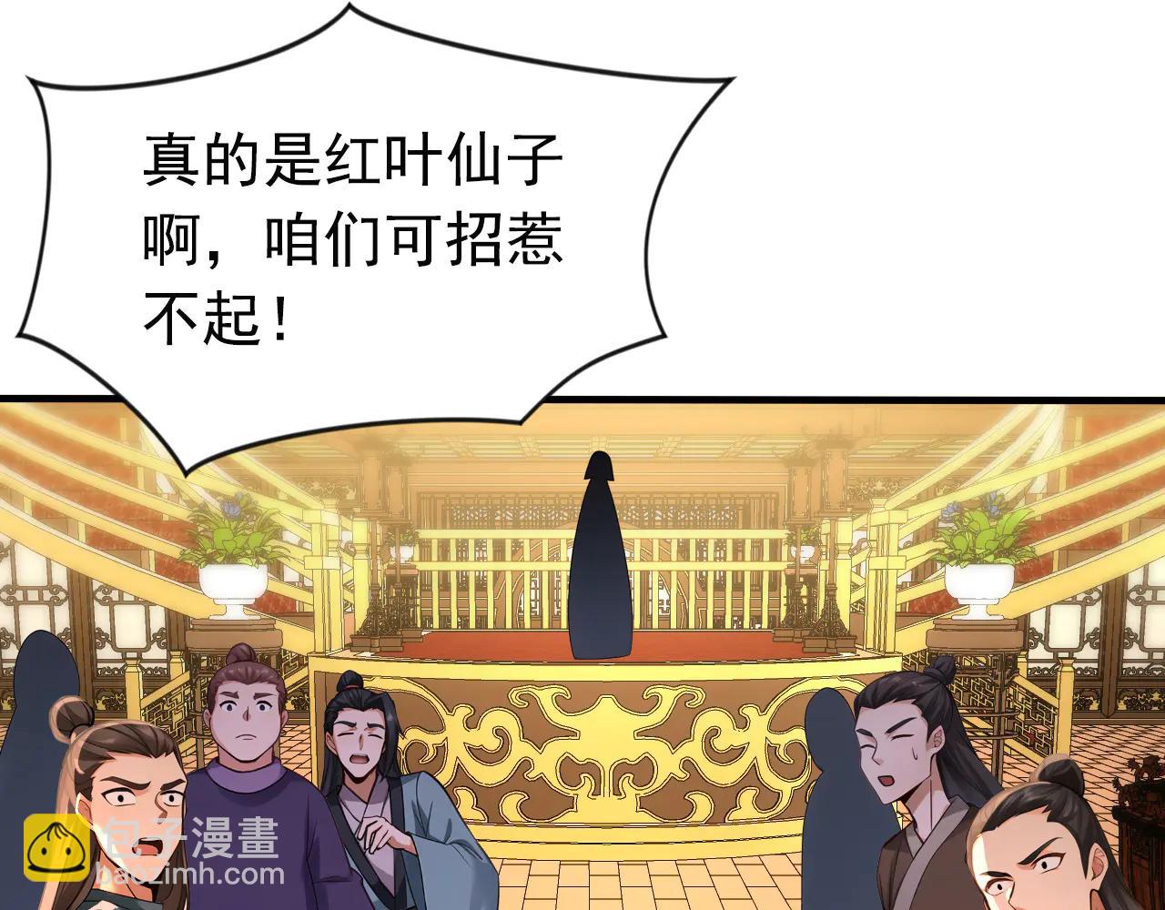 第186话 一箭双雕？(1/3)-第186话