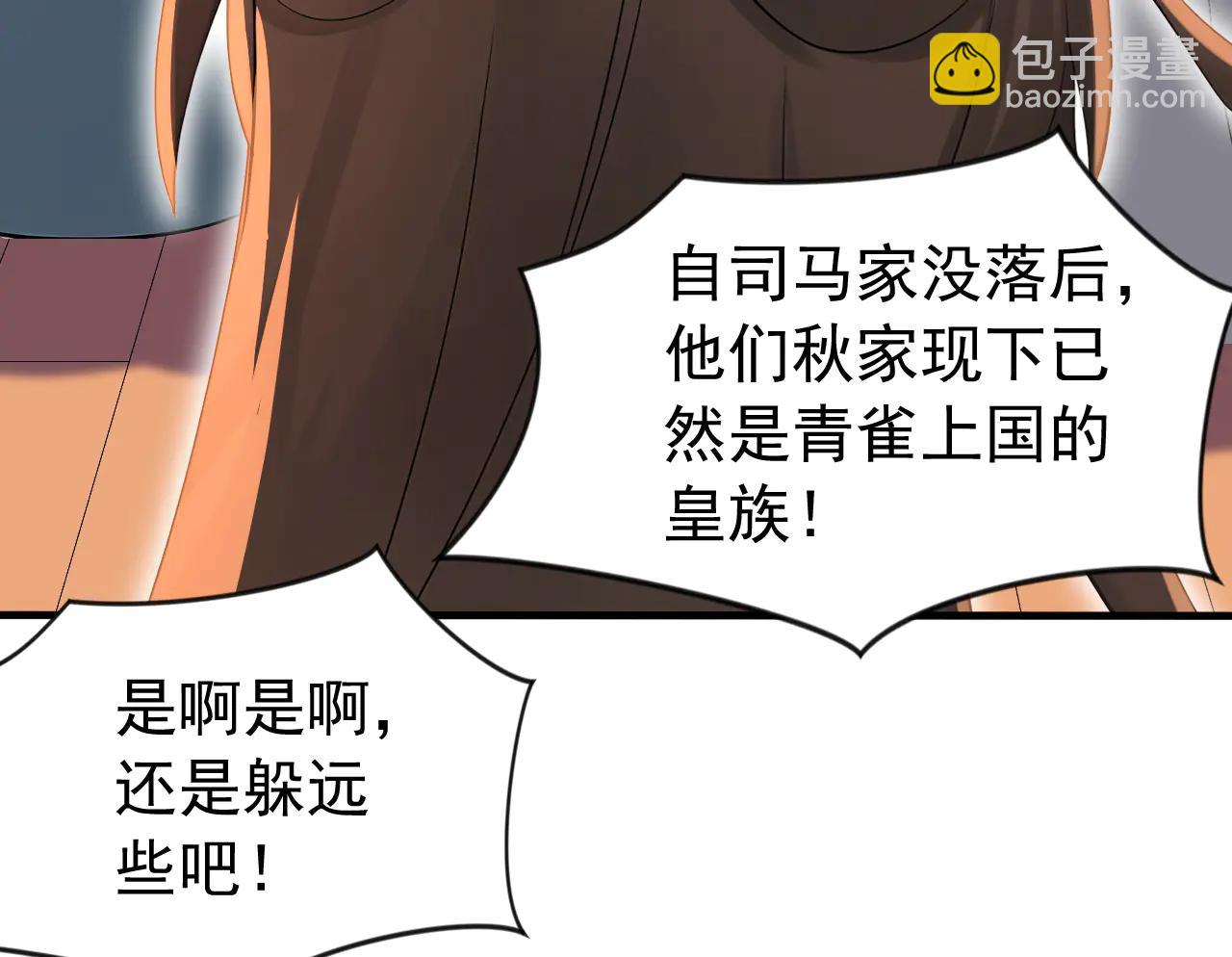 第186话 一箭双雕？(1/3)-第186话