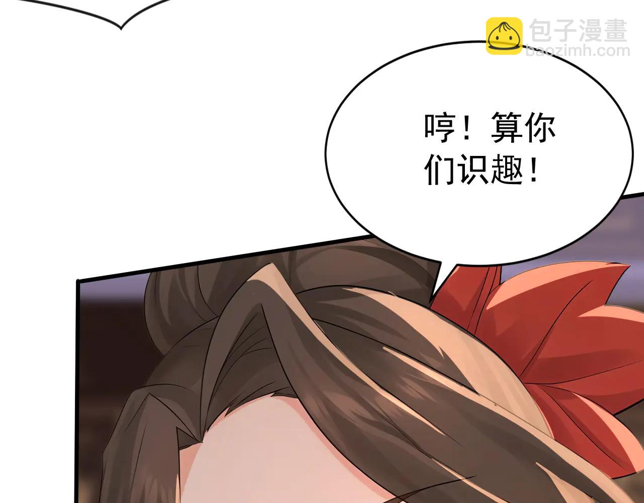 第186话 一箭双雕？(1/3)-第186话