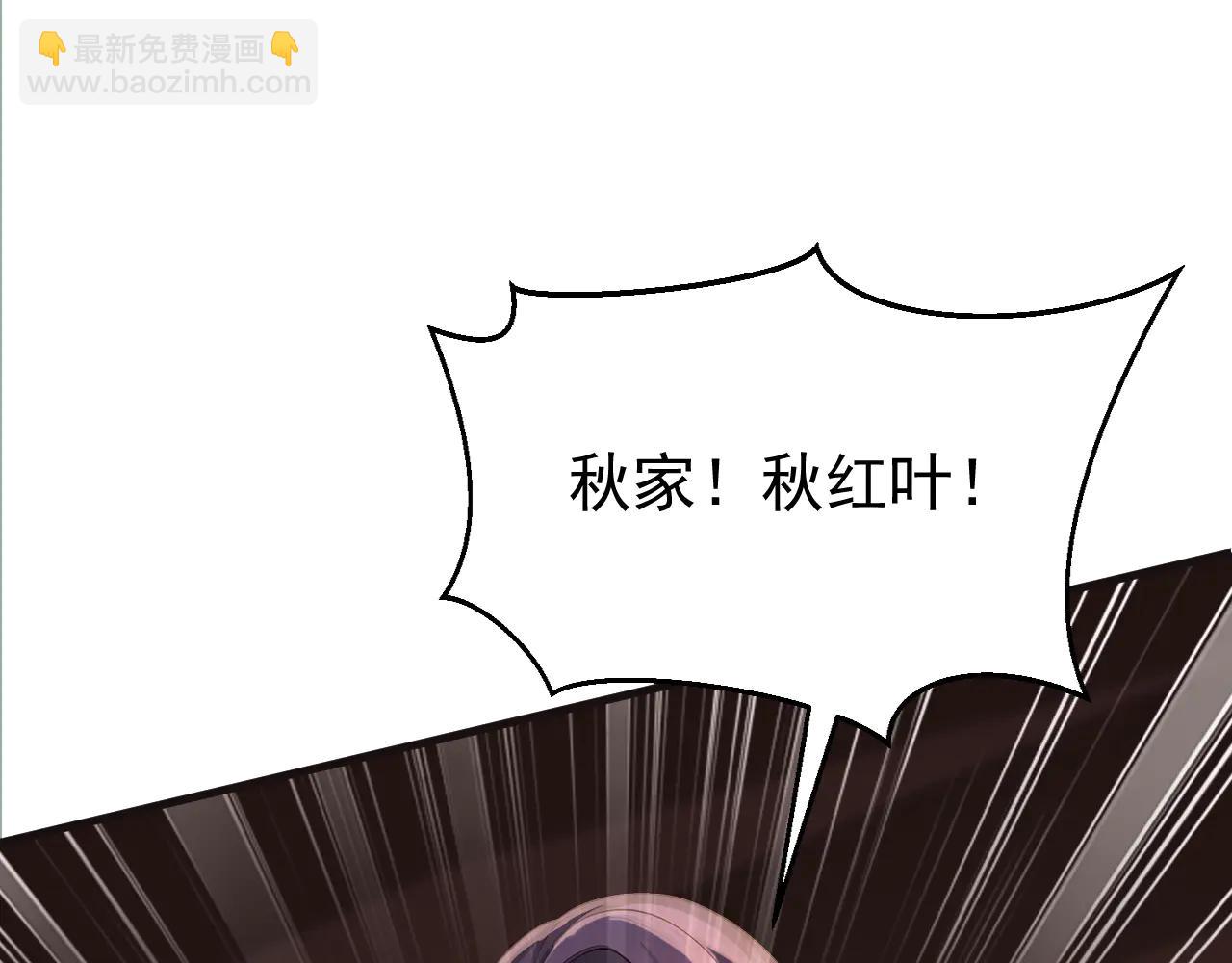 第186话 一箭双雕？(1/3)-第186话