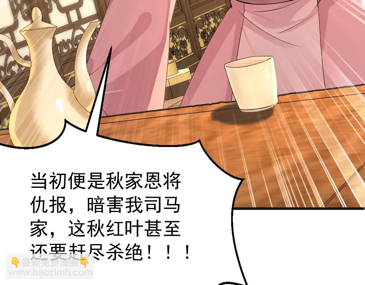 第186话 一箭双雕？(1/3)-第186话