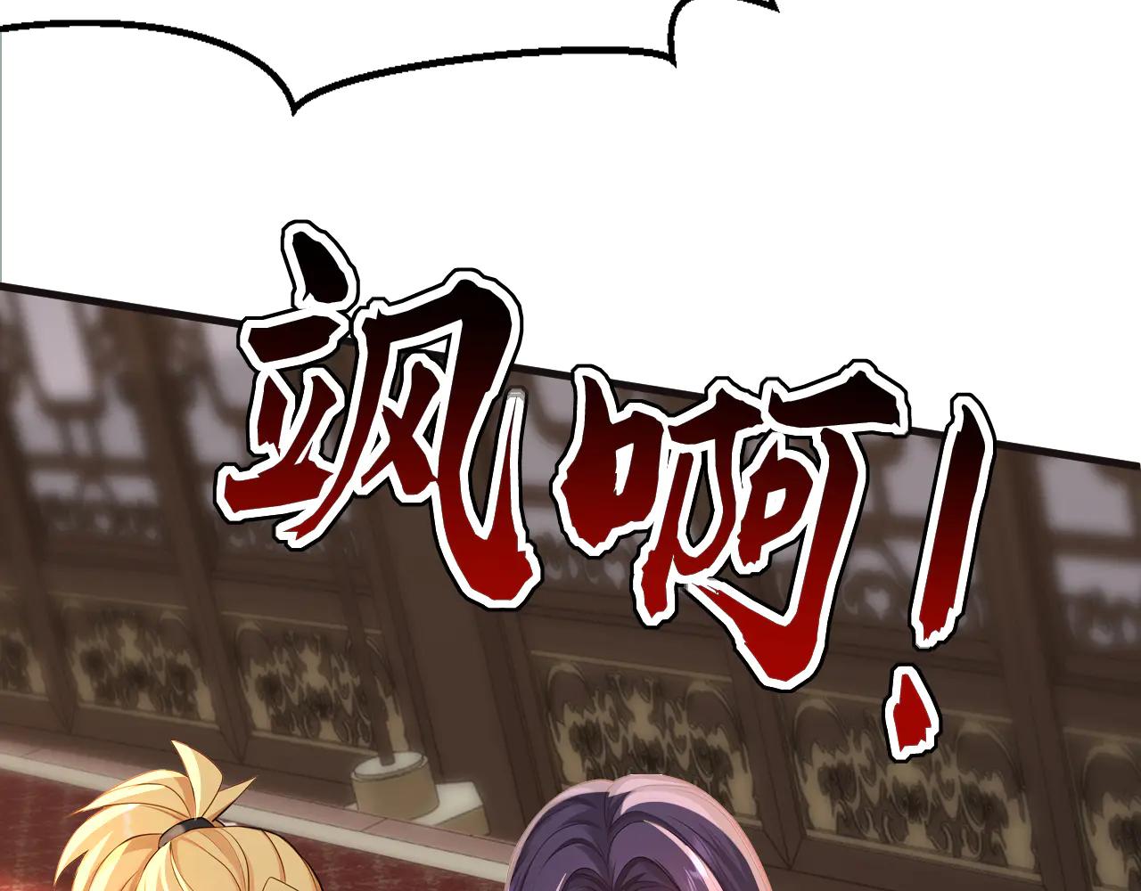 第186话 一箭双雕？(1/3)-第186话