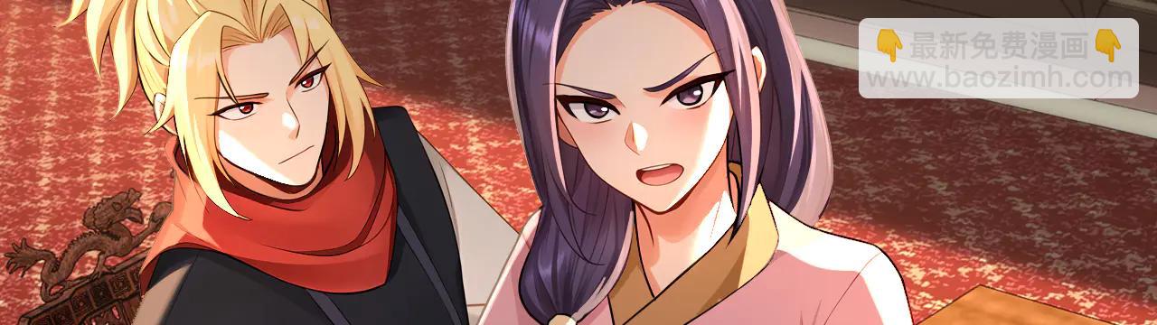 第186话 一箭双雕？(1/3)-第186话