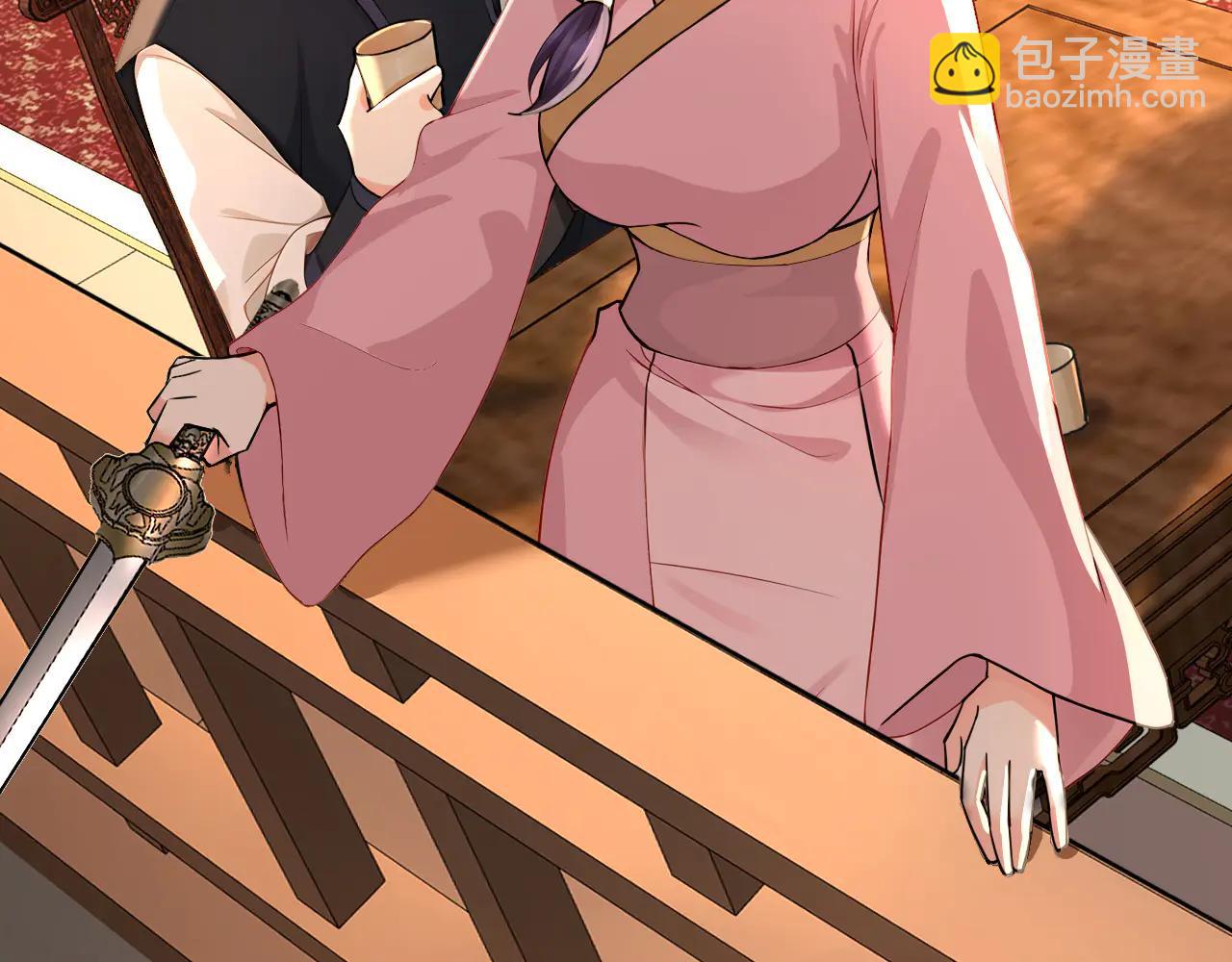 第186话 一箭双雕？(1/3)-第186话