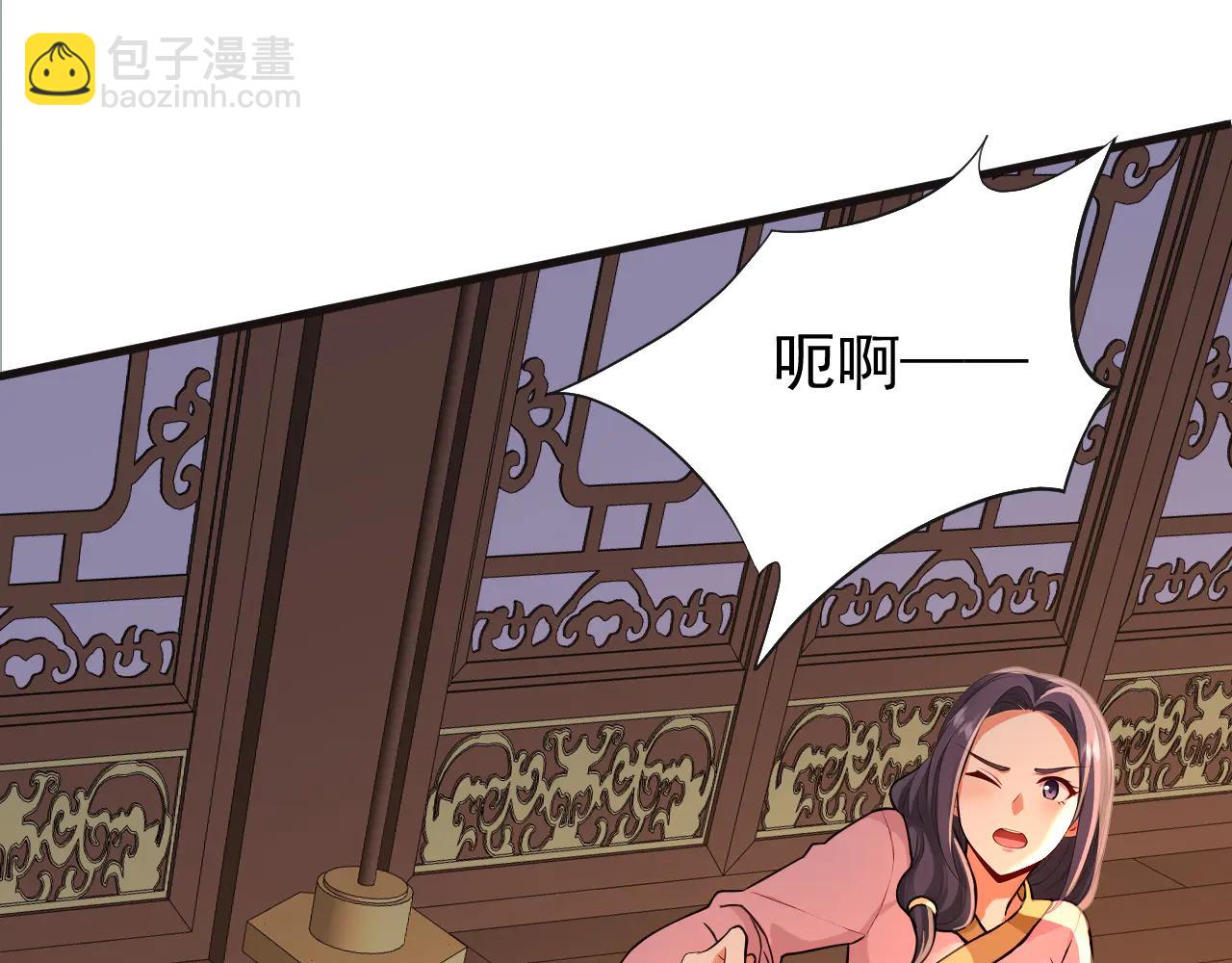 第186话 一箭双雕？(1/3)-第186话