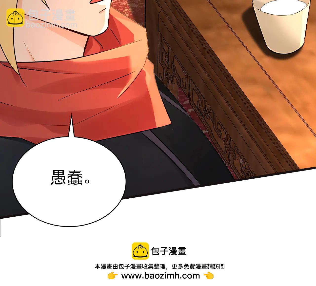 第186话 一箭双雕？(1/3)-第186话