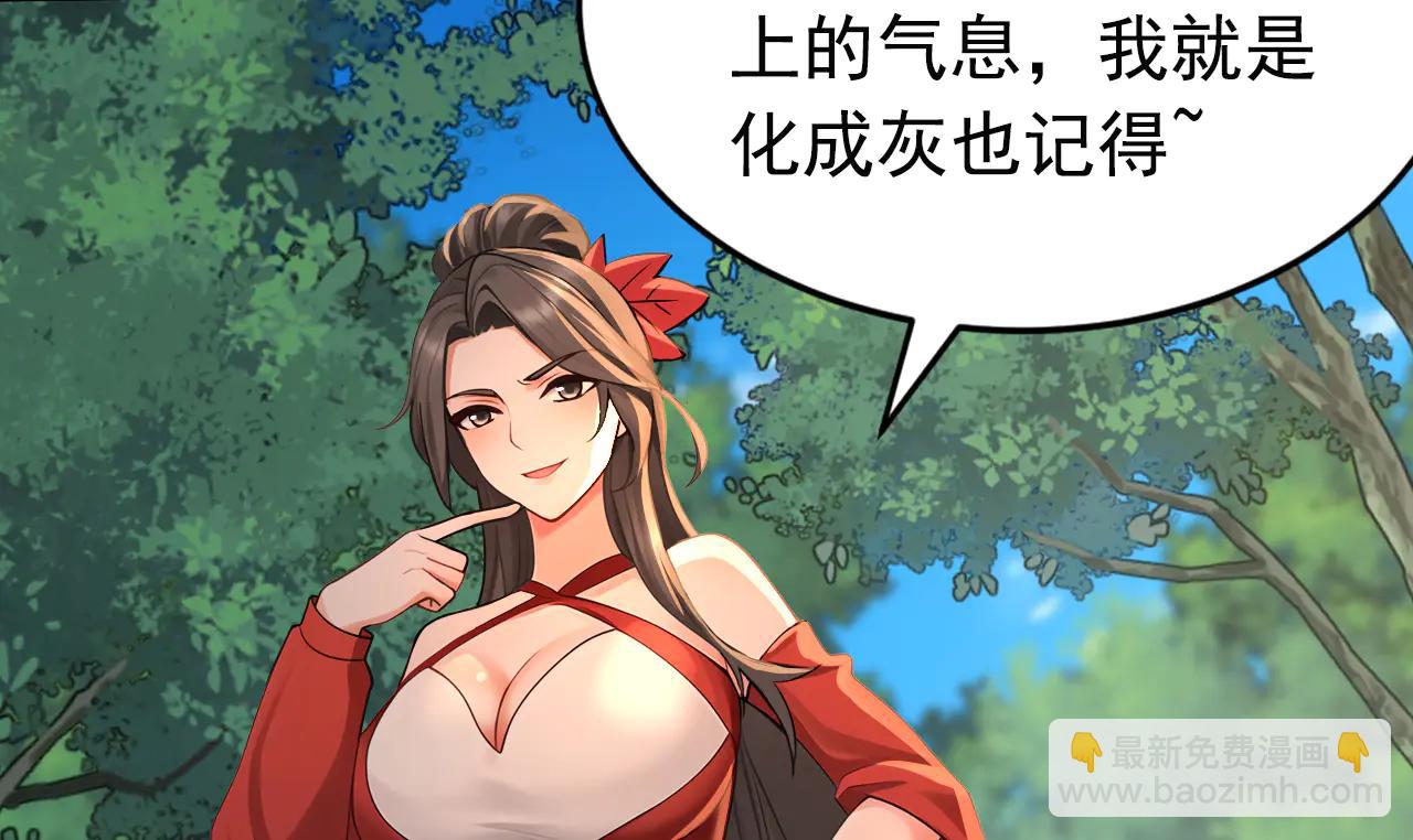 第188话 一条船上的蚂蚱(1/3)-第188话