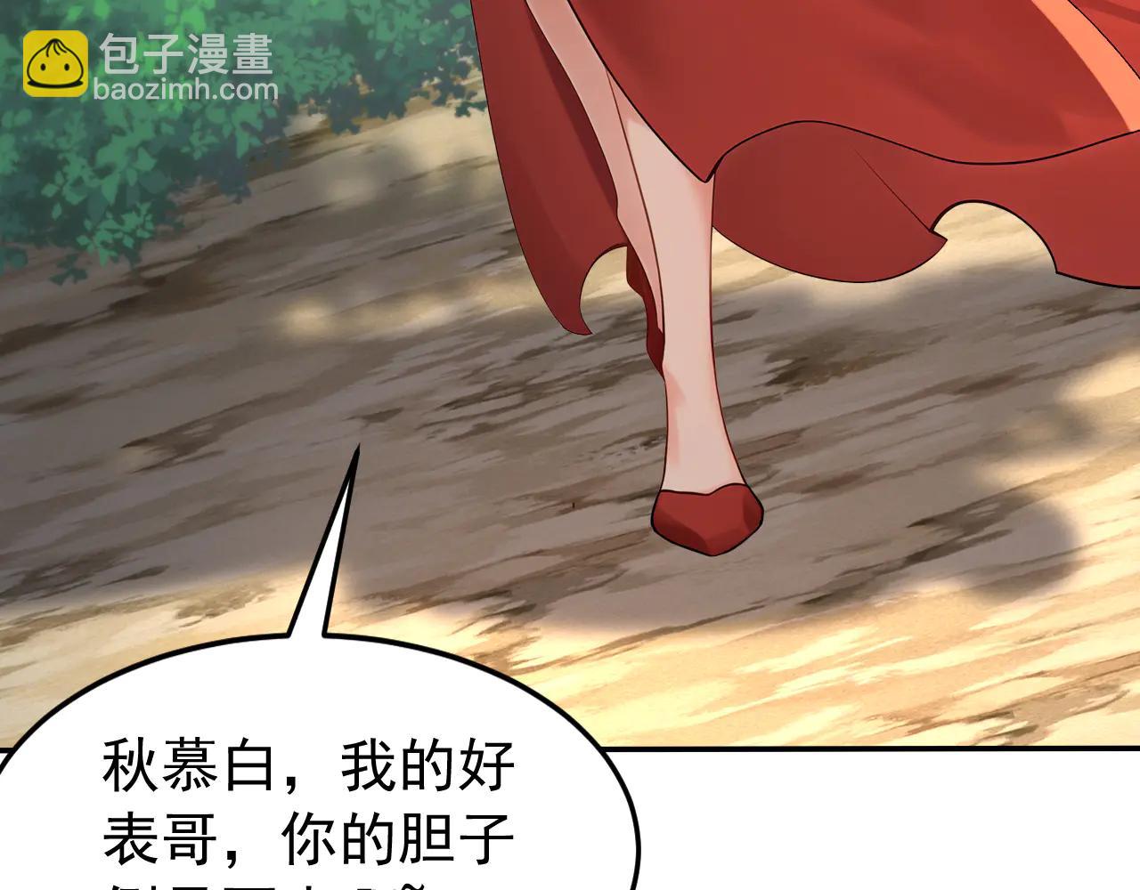 第188话 一条船上的蚂蚱(1/3)-第188话