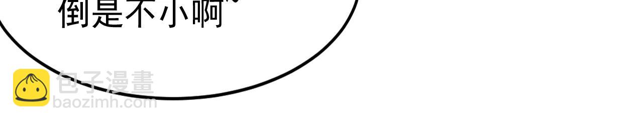 第188话 一条船上的蚂蚱(1/3)-第188话