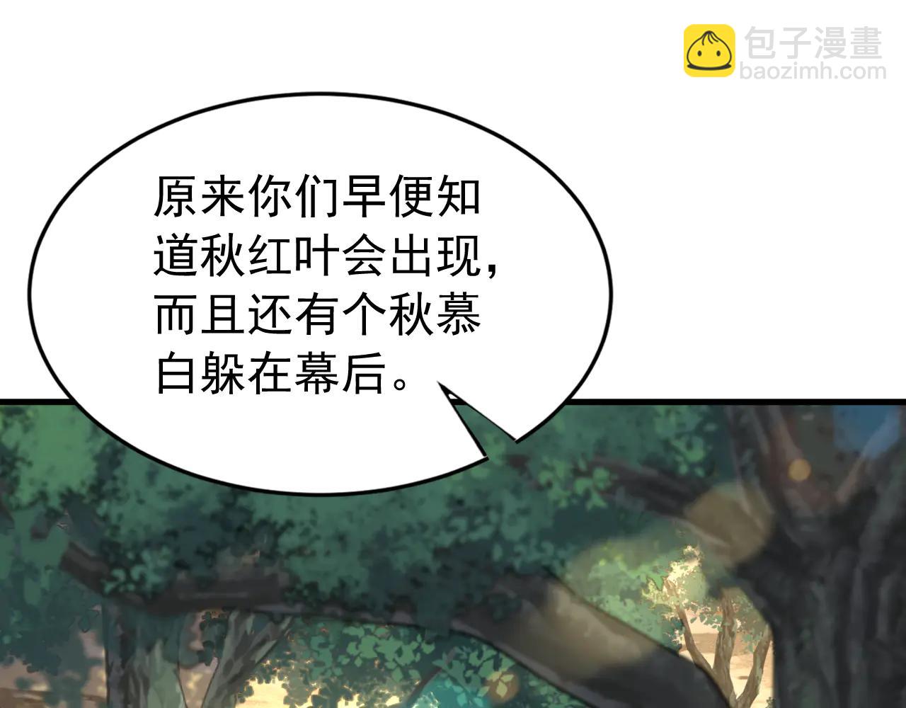 第188话 一条船上的蚂蚱(1/3)-第188话