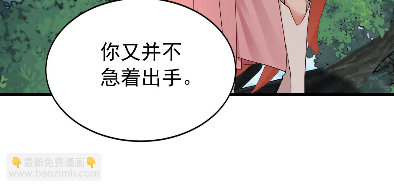 第188话 一条船上的蚂蚱(1/3)-第188话