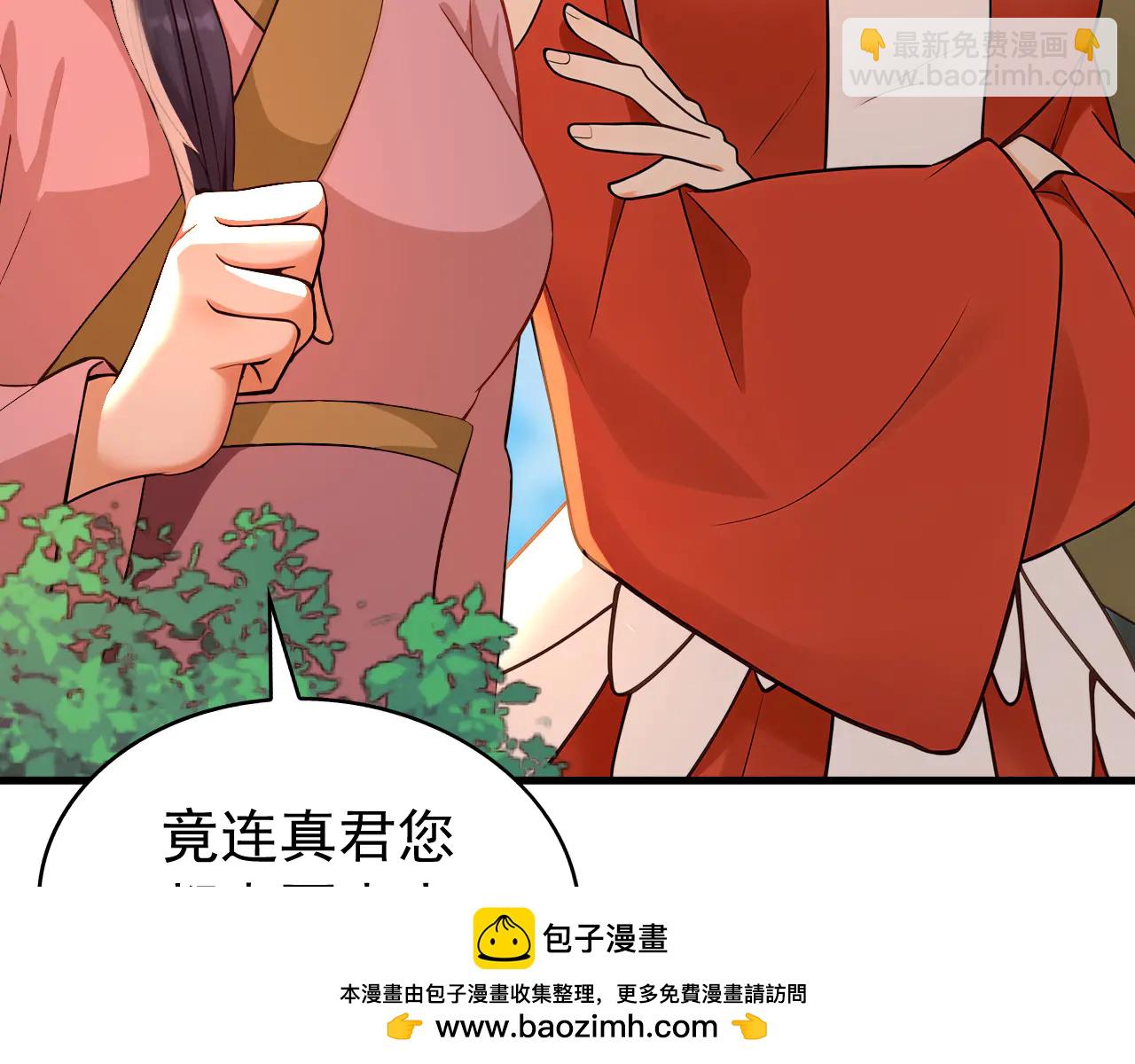 第188话 一条船上的蚂蚱(1/3)-第188话