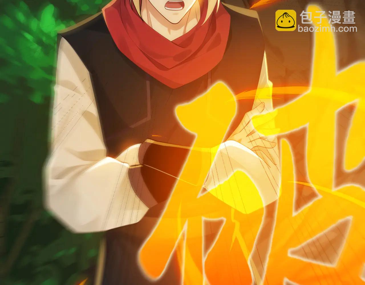 第190话 天道代言人(1/3)-第190话