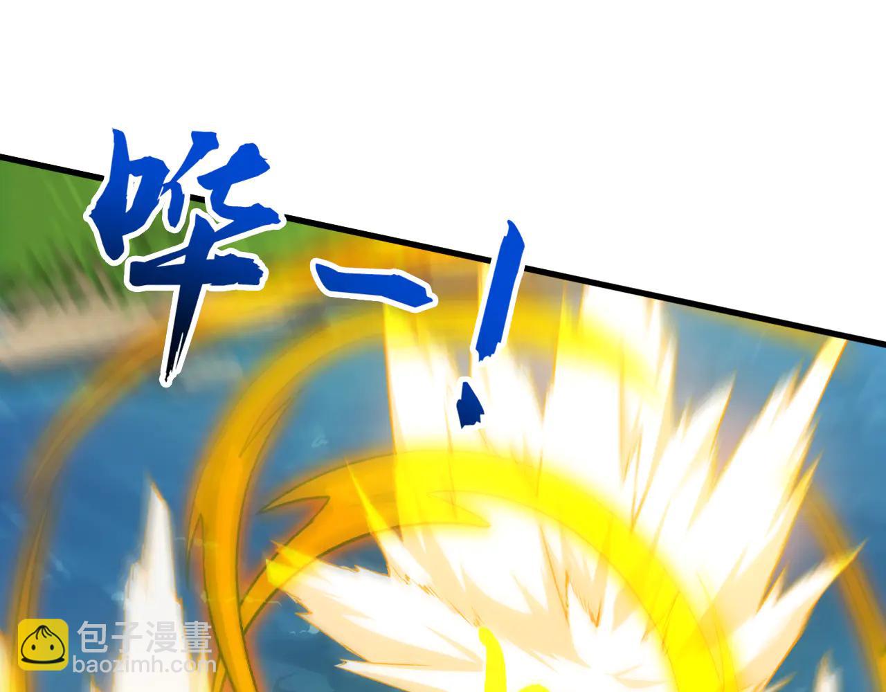 第190话 天道代言人(1/3)-第190话