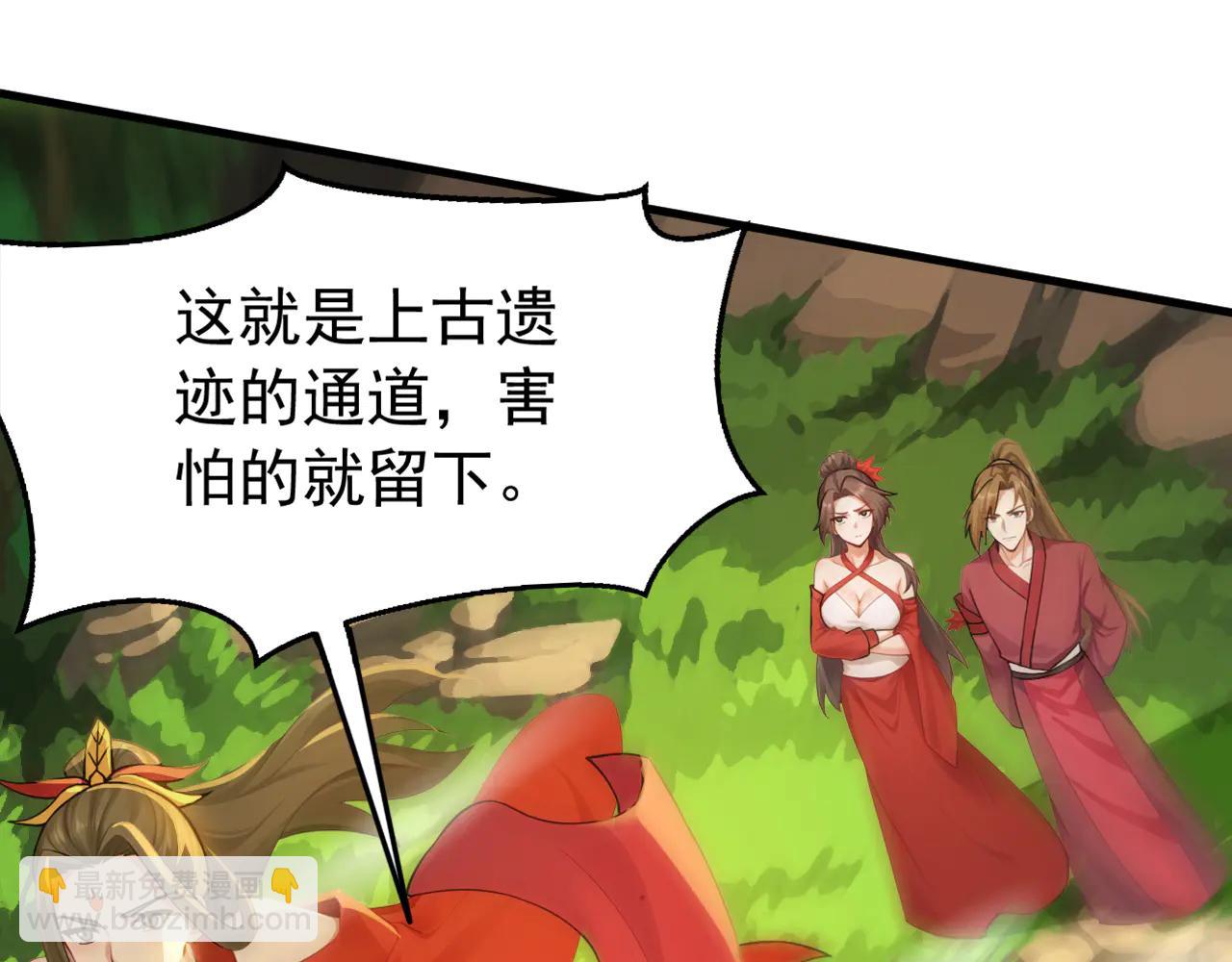 第190话 天道代言人(1/3)-第190话