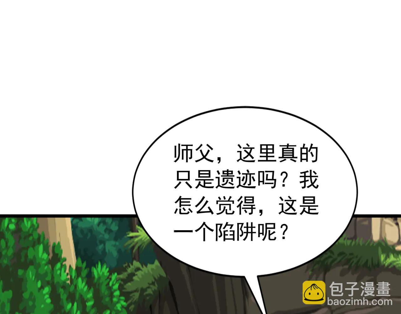 第190话 天道代言人(1/3)-第190话