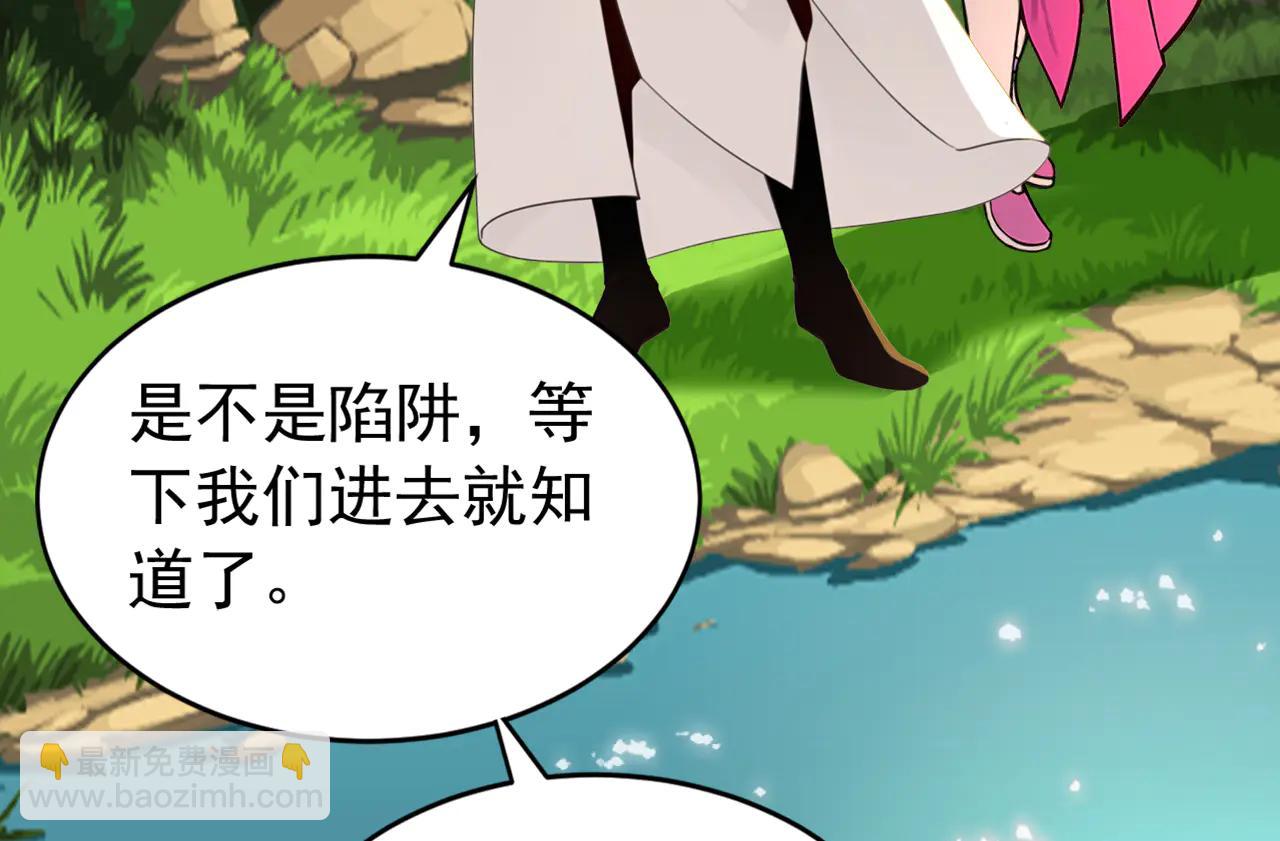 第190话 天道代言人(1/3)-第190话