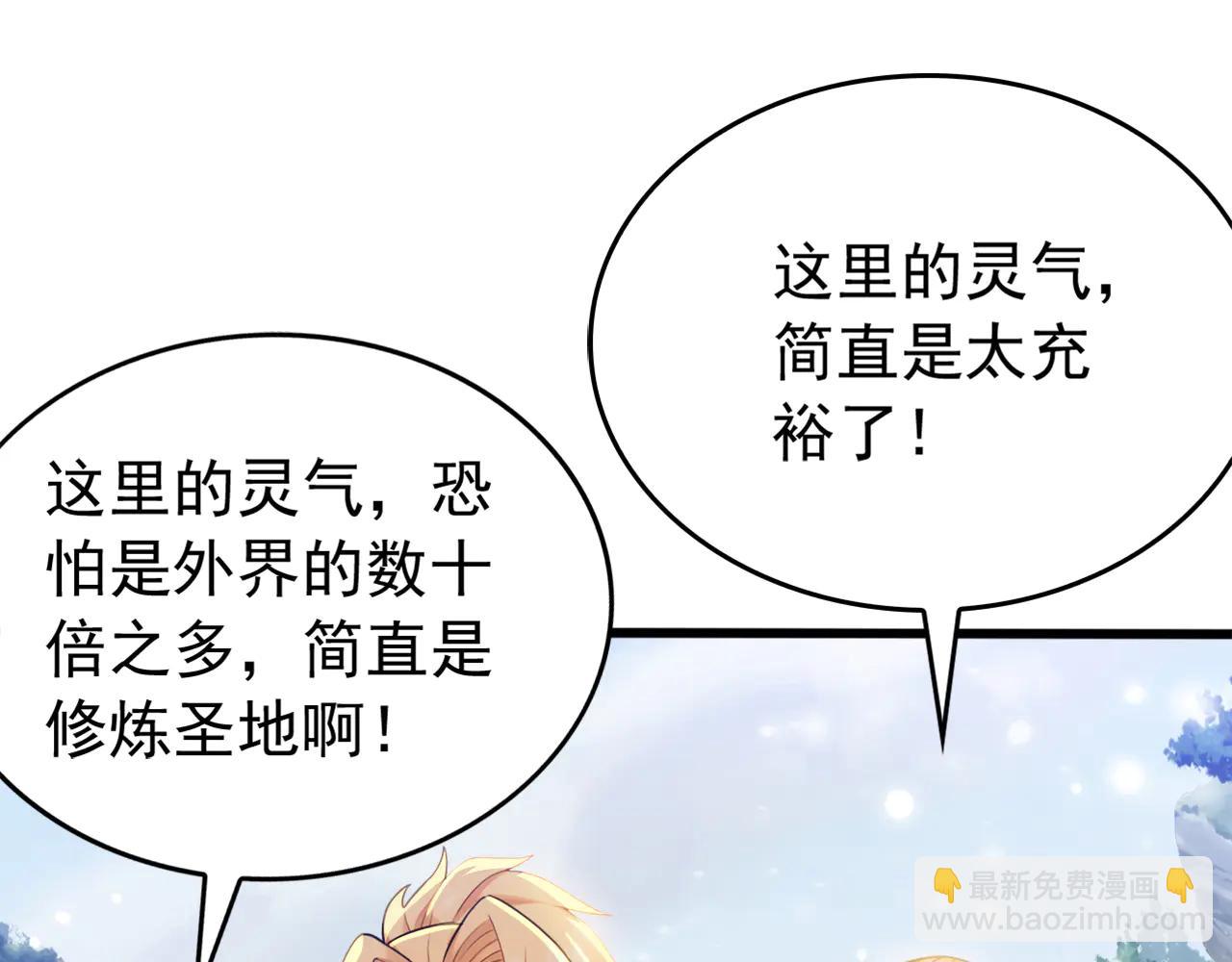 第190话 天道代言人(1/3)-第190话