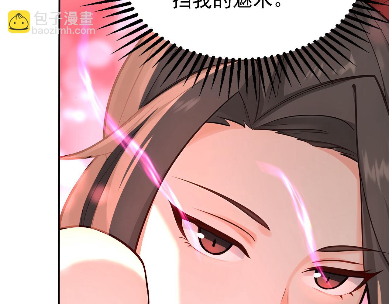 第192话 天外有天(1/3)-第192话