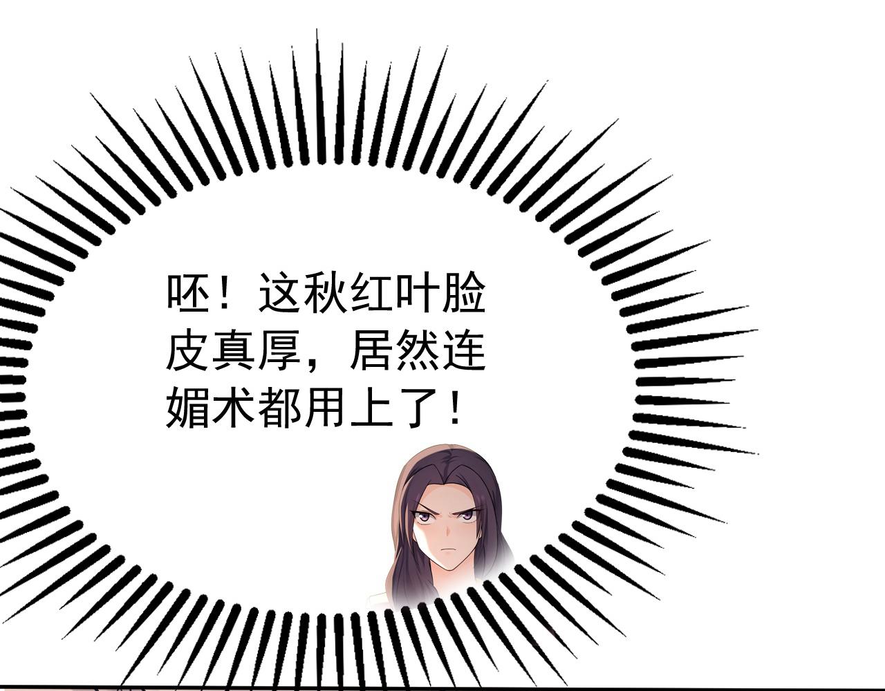 第192话 天外有天(1/3)-第192话